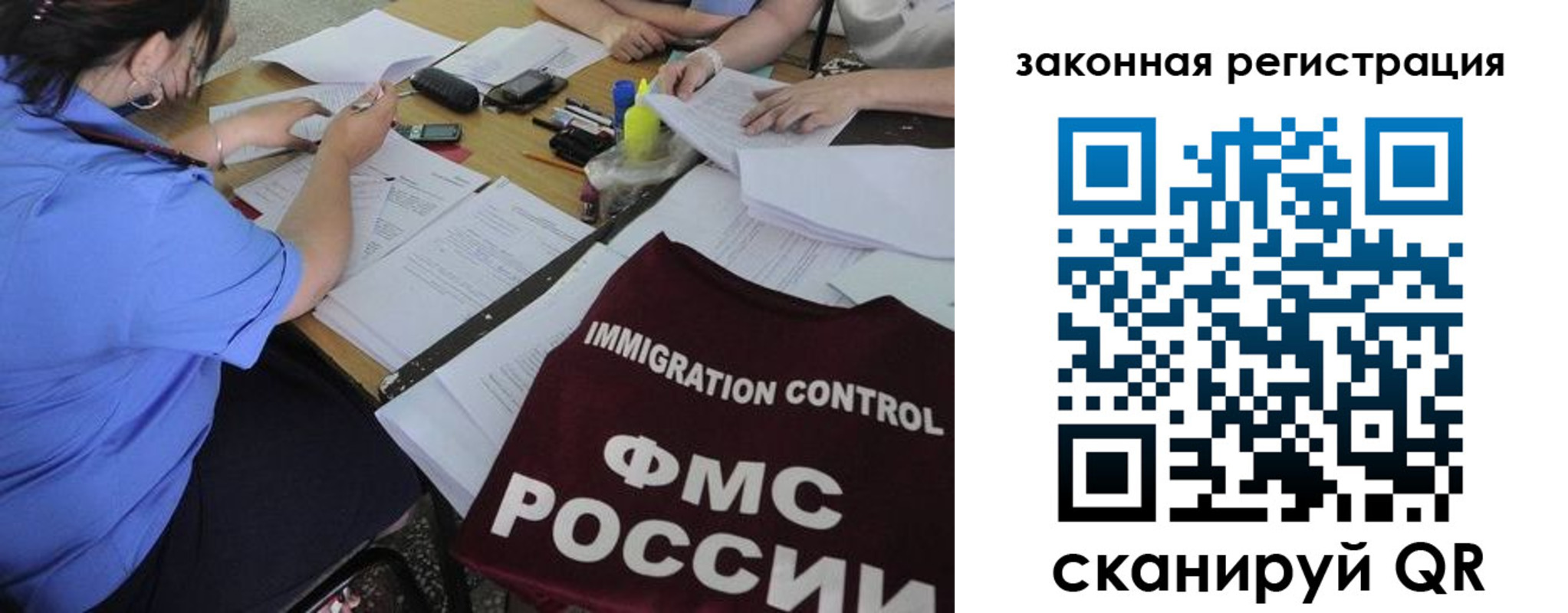 пропишу в квартире в Грязях
