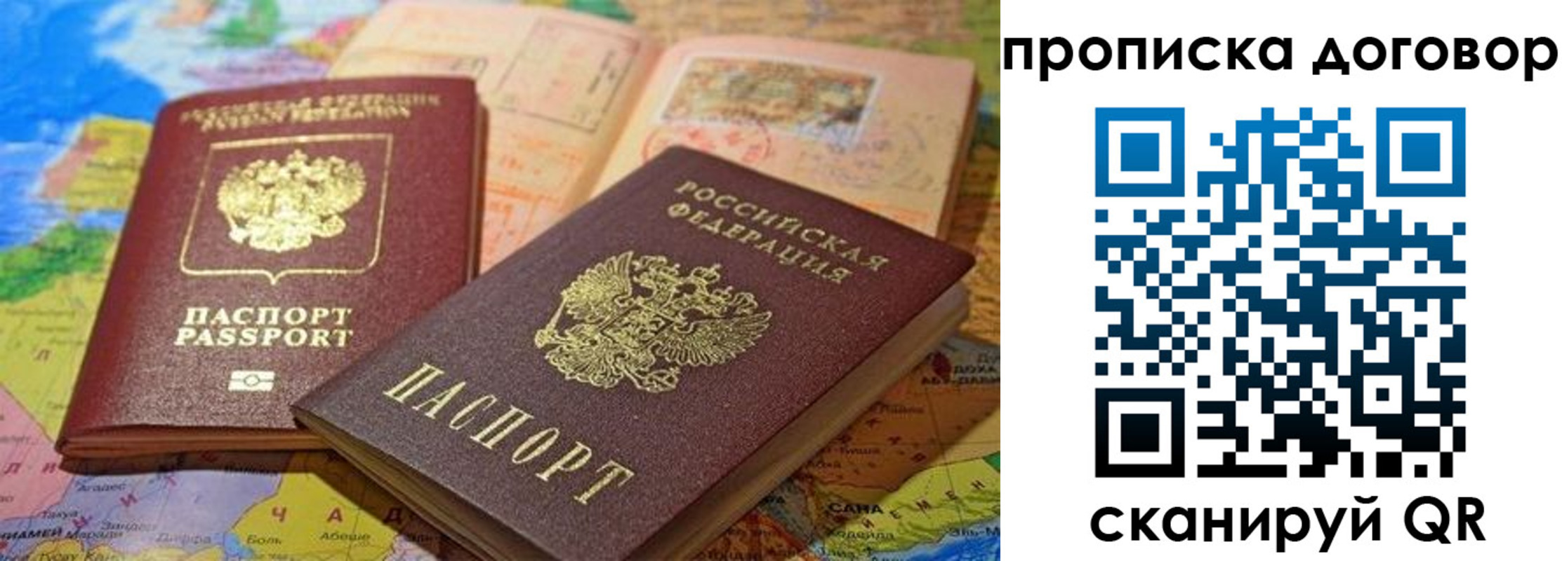 найти адрес прописки в Грязях