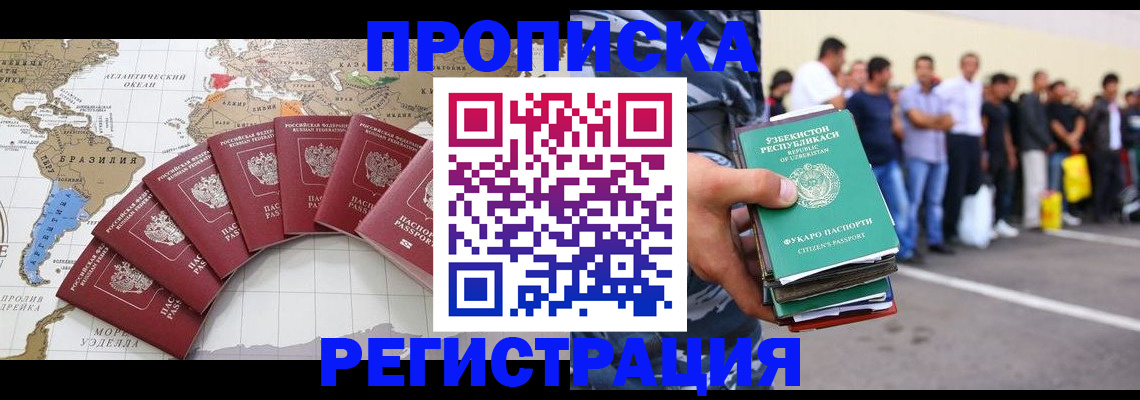 найти адрес прописки в Грязях